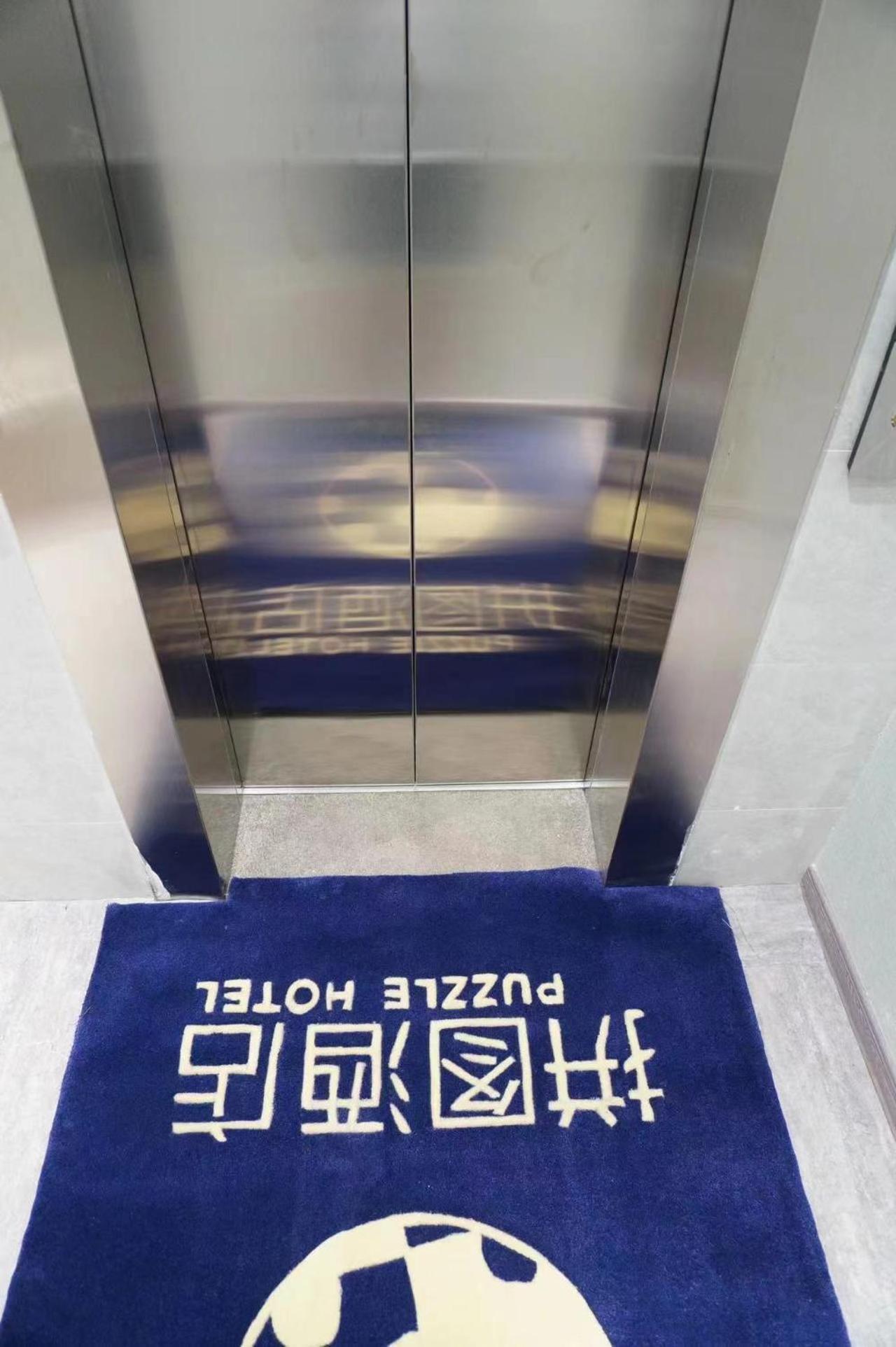 Puzzle Hotel Guangzhou Fenghuang New Village Subway Station Eksteriør bilde