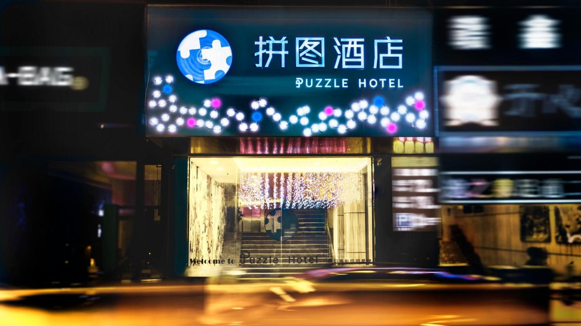 Puzzle Hotel Guangzhou Fenghuang New Village Subway Station Eksteriør bilde